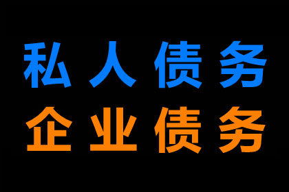 从“要账小白”到“催收高手”的蜕变